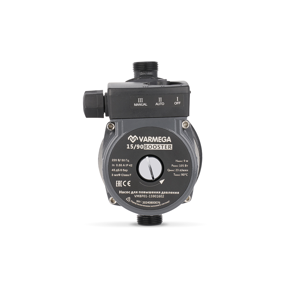 Насос повысительный Varmega Booster с гайками